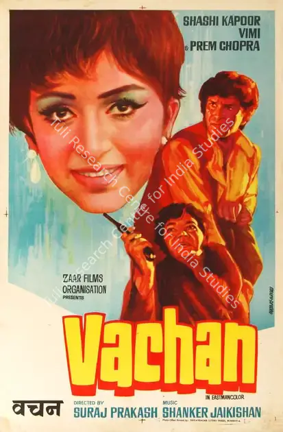 Meera (Designer), Vachan, 1974 | Half Sheet Poster | CinemaEducation | 00764211