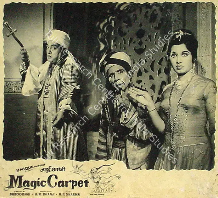 Bhanji, A.M. (Producer), Jadoi Shatranji, 1964 | Lobby Card | CinemaEducation | 00817914