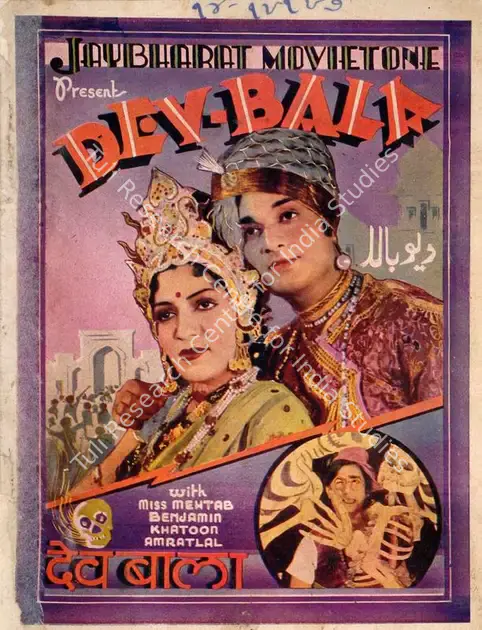 Apte, Bapurao (Director), Dev Bala, 1938 | Song-Synopsis Booklet | CinemaEducation | 00863945