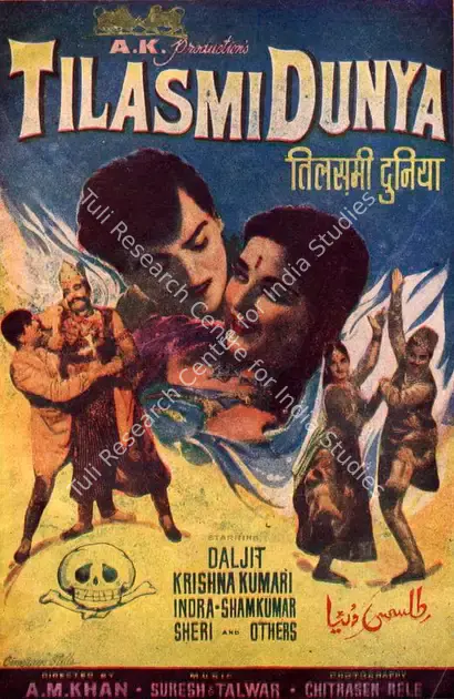 Karim, Abdul (Producer), Tilasmi Dunya, 1962 | Song-Synopsis Booklet | CinemaEducation | 00780774