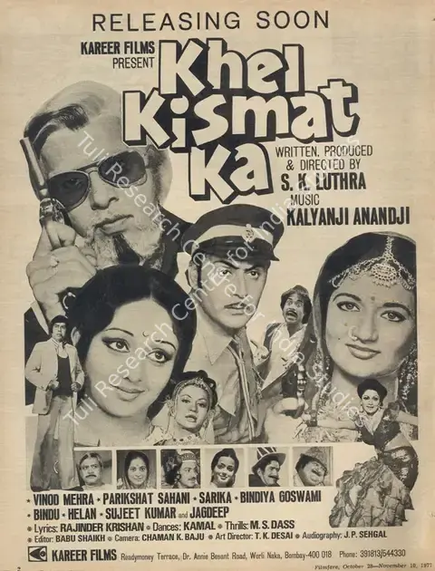 Luthra, S.K. (Director), Khel Kismat Ka, 1977 | Advertisement, Filmfare, 28 October 1977 | CinemaEducation | 00791584