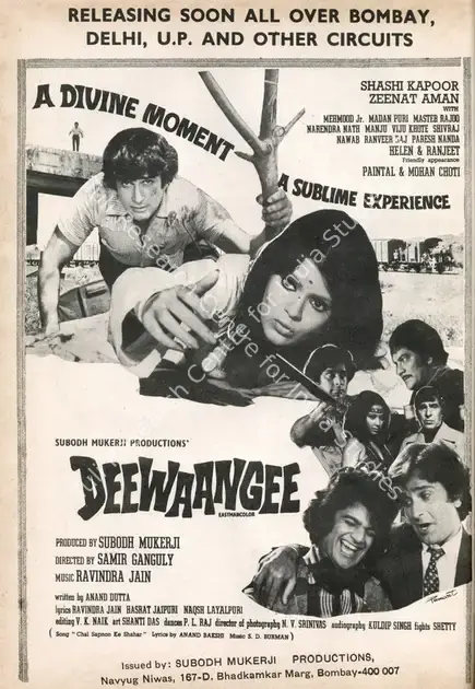 Mukerji, Subodh (Producer), Deewaangee, 1975 | Advertisement, Star & Style, 30 July 1976 | CinemaEducation | 00791938