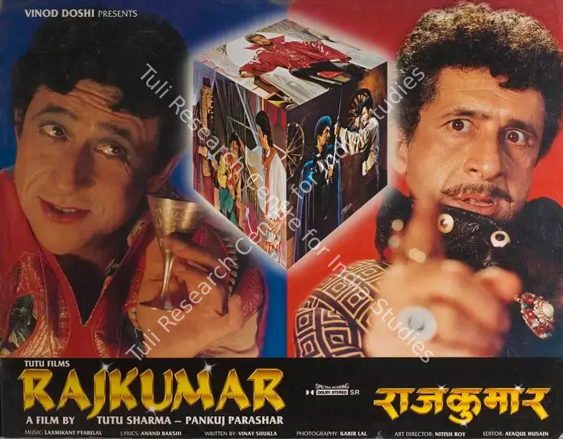 Lal, Kabir (Cinematographer), Rajkumar, 1996 | Lobby Card | CinemaEducation | 00787809