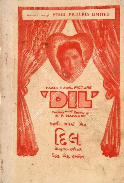 Hasnain, S.F. (Producer), Dil, 1946 | Cyclostyled Lyrics Leaflet | CinemaEducation | 00517004