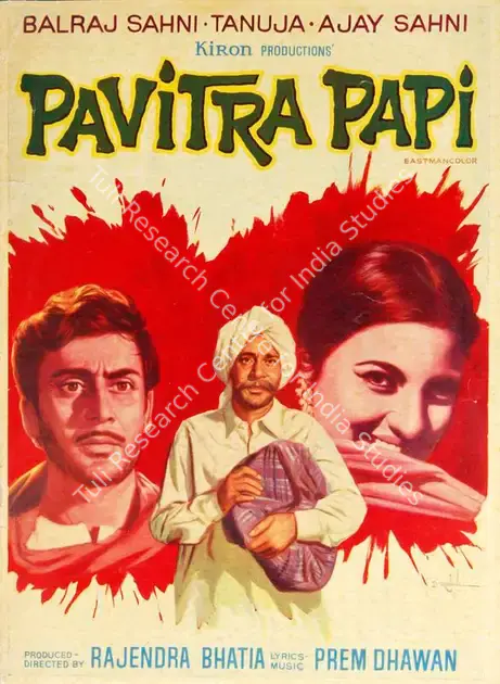 Bhatia, Rajendra (Producer), Pavitra Papi, 1970 | Song-Synopsis Booklet | CinemaEducation | 00779823