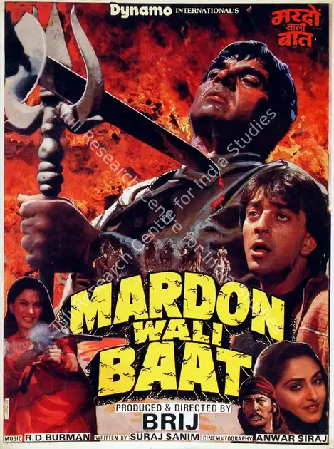 Sadanah, Brij (Producer), Mardon Wali Baat, 1988 | Song-Synopsis Booklet | CinemaEducation | 00778857