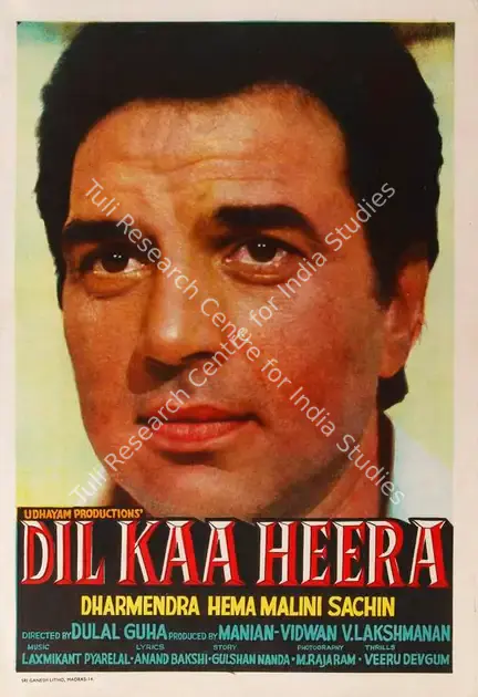 Manian (Producer), Dil Kaa Heera, 1979 | Half Sheet Poster | CinemaEducation | 00764315