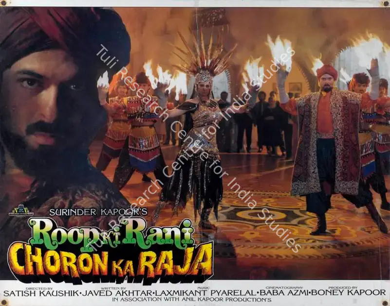Azmi, Baba (Cinematographer), Roop Ki Rani Choron Ka Raja, 1992 | Lobby Card | CinemaEducation | 00788046