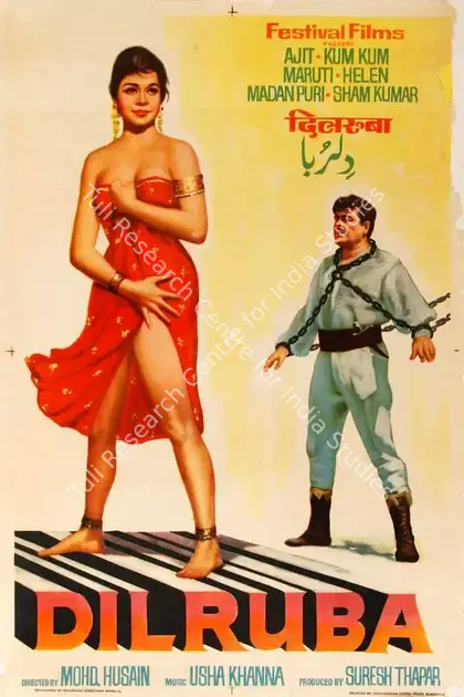 Thapar, Suresh (Producer), Dilruba, 1967 | Half Sheet Poster | CinemaEducation | 00764075