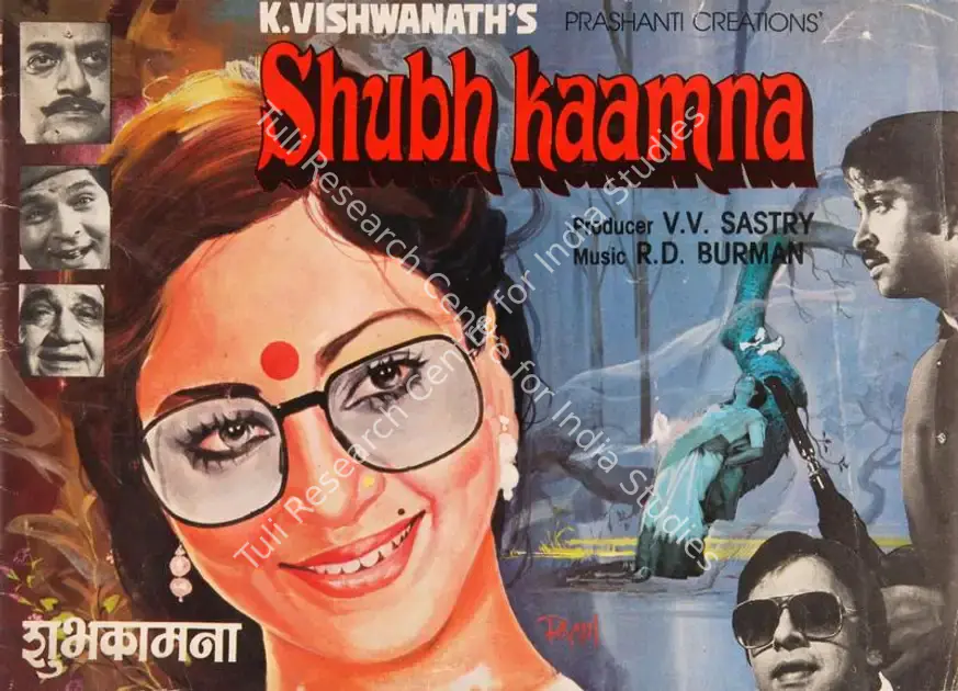 Sastry, V.V. (Producer), Shubh Kaamna, 1983 | Song-Synopsis Booklet | CinemaEducation | 00780490
