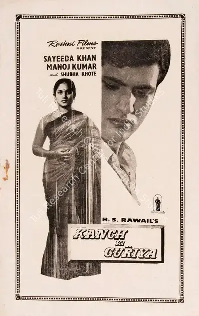 Rawail, H.S. (Producer), Kanch Ki Guriya, 1961 | Song-Synopsis Booklet | CinemaEducation | 00865318