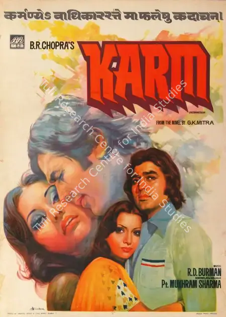 Diwakar (Designer), Karm, 1977 | Half Sheet Poster | CinemaEducation | 00764269