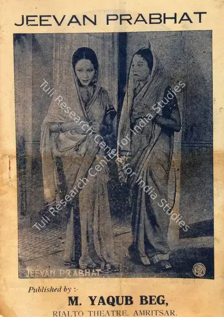 Rai, Himanshu (Producer), Jeevan Prabhat, 1937 | Cyclostyled Lyrics Leaflet | CinemaEducation | 00517051