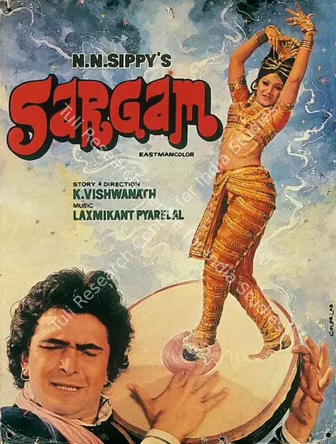 Colorlab (Designer), Sargam, 1979 | Half Sheet Poster | CinemaEducation | 00764309