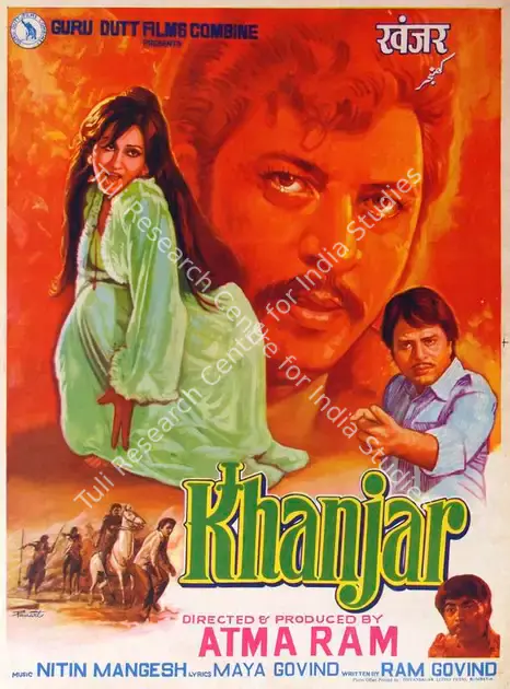 Pamart (Designer), Khanjar, 1980 | Half Sheet Poster | CinemaEducation | 00764323