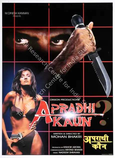 Arora, Kishor (Producer), Apradhi Kaun, 2000 | Song-Synopsis Booklet | CinemaEducation | 00863089