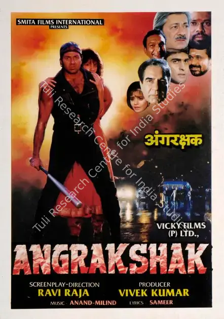 Kumar, Vivek (Producer), Angrakshak, 1995 | Song-Synopsis Booklet | CinemaEducation | 00862991