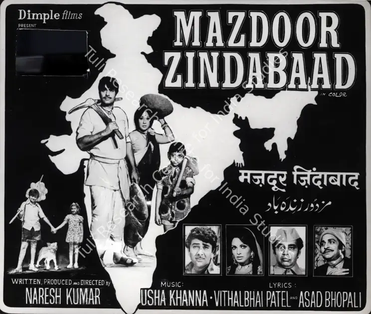 Udeshi, Babubhai (Cinematographer), Mazdoor Zindabaad, 1976 | Photographic Still | CinemaEducation | 00886261