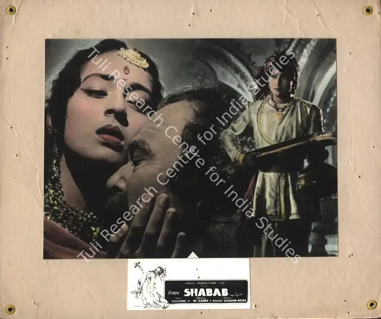 Sadiq, M. (Director), Shabab, 1954 | Photographic Still Mounted on Lobby Card | CinemaEducation | 00765597