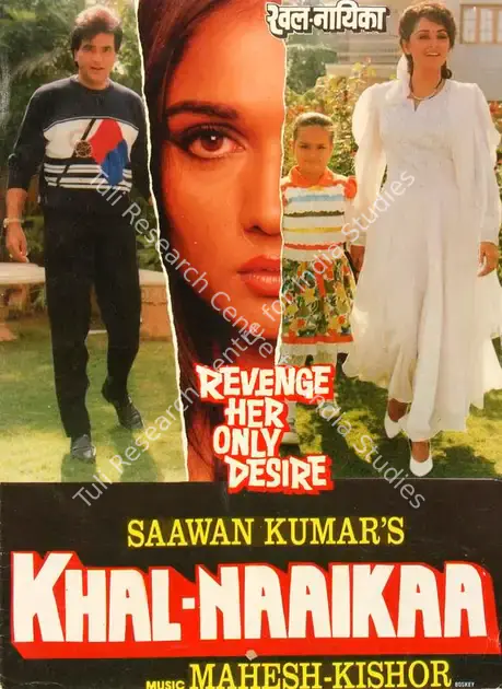 Kumar, Saawan (Producer), Khal Naaikaa, 1993 | Song-Synopsis Booklet | CinemaEducation | 00865416