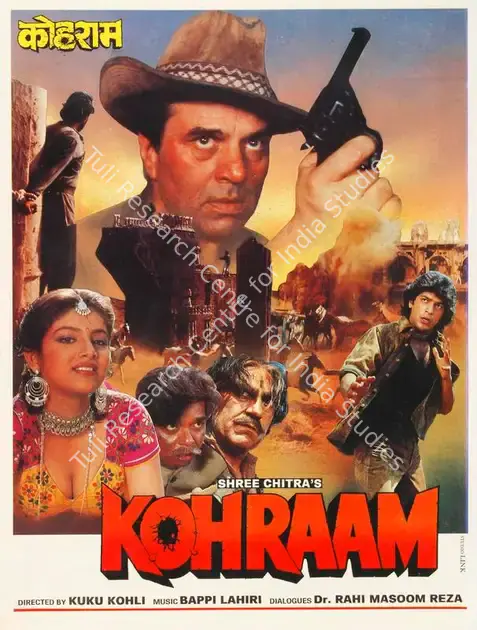 Singh, Iqbal (Producer), Kohraam, 1991 | Song-Synopsis Booklet | CinemaEducation | 00865542