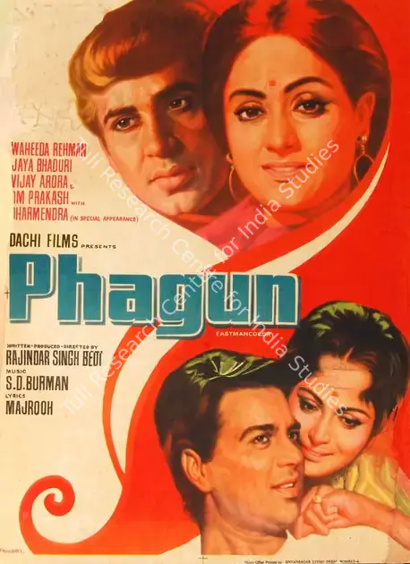 Loomb Arts (Designer), Phagun, 1973 | Half Sheet Poster | CinemaEducation | 00764188