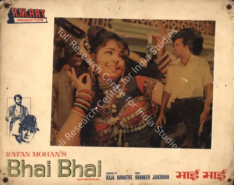 Mohan, Ratan (Producer), Bhai Bhai, 1970 | Photographic Still Mounted on Lobby Card | CinemaEducation | 00764726