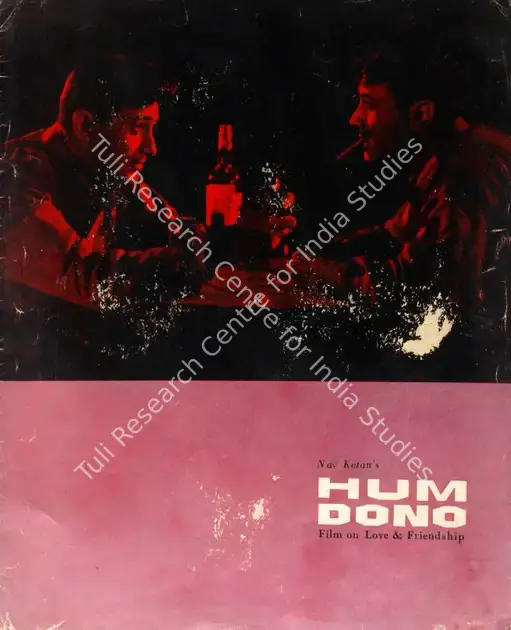 Anand, Dev (Producer), Hum Dono, 1961 | Song-Synopsis Booklet | CinemaEducation | 00864783