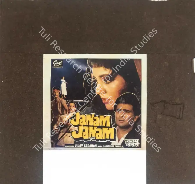 Sadanah, Vijay (Director), Janam Janam, 1988 | Glass Slide | CinemaEducation | 00841871