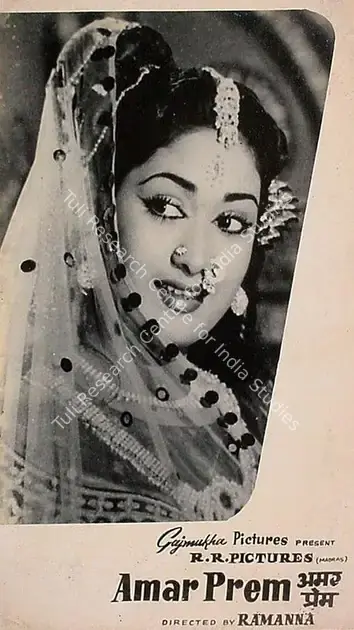 Chakravarthy, T.R. (Producer), Amar Prem, 1960 | Lobby Card | CinemaEducation | 00829698