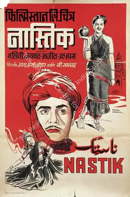 Vitankar, Thakur (Designer), Nastik, 1954 | Half Sheet Poster | CinemaEducation | 00763909