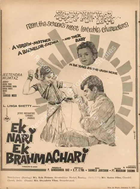 Rao, P.Gangadhara (Producer), Ek Nari Ek Brahmchari, 1971 | Advertisement, Star & Style, 8 January 1971 | CinemaEducation | 00791793