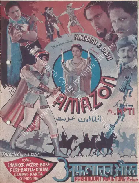 Desai, Kikubhai B. (Director), Aflatoon Aurat, 1940 | Song-Synopsis Booklet | CinemaEducation | 00781165