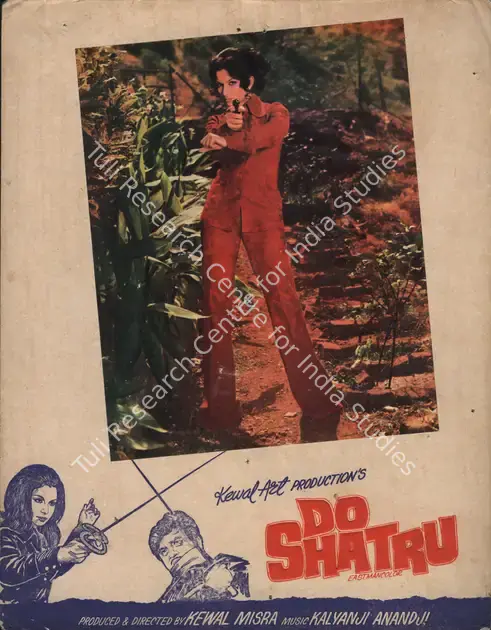 Mishra, Kewal (Producer), Do Shatru, 1976 | Photographic Still Mounted on Lobby Card | CinemaEducation | 00764900