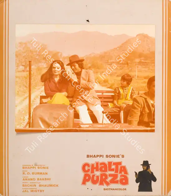 Mistry, Jal (Cinematographer), Chalta Purza, 1977 | Photographic Still Mounted on Lobby Card | CinemaEducation | 00764768