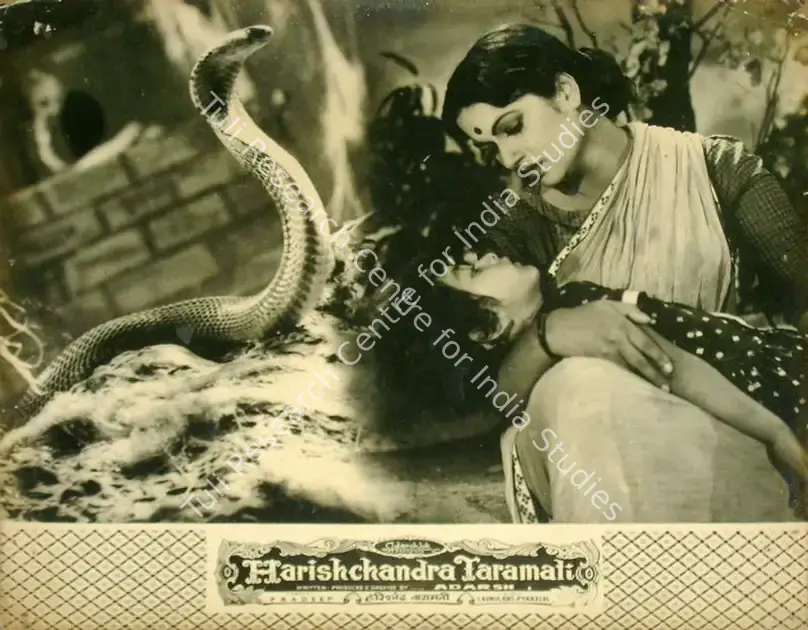 Desai, Dhirubhai (Director), Harishchandra, 1958 | Lobby Card | CinemaEducation | 00817277