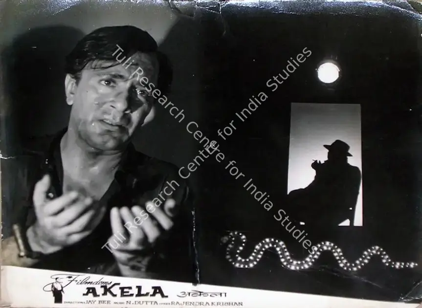 Desai, Kikubhai B. (Producer), Akela, 1941 | Lobby Card | CinemaEducation | 00829508