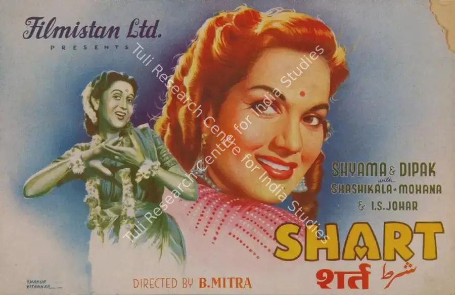 Mitra, B. (Director), Shart, 1954 | Song-Synopsis Booklet | CinemaEducation | 00780199