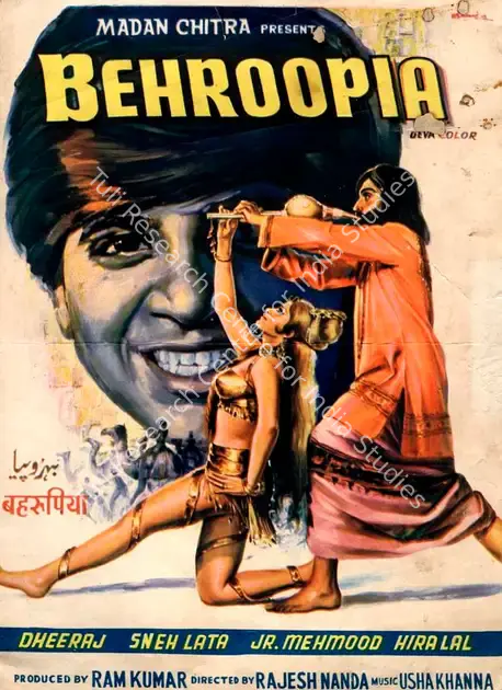 Kumar, Ram (Producer), Behroopia, 1971 | Song-Synopsis Booklet | CinemaEducation | 00863415