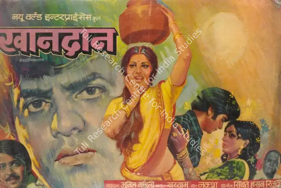 Rizvi, Sibte Hasaan (Producer), Khandaan, 1979 | Lobby Card | CinemaEducation | 00785842