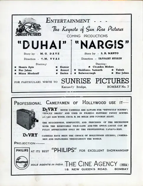 Vyas, V.M. (Director), Duhai, 1943 | Advertisement, Filmindia, October 1942 | CinemaEducation | 00858545