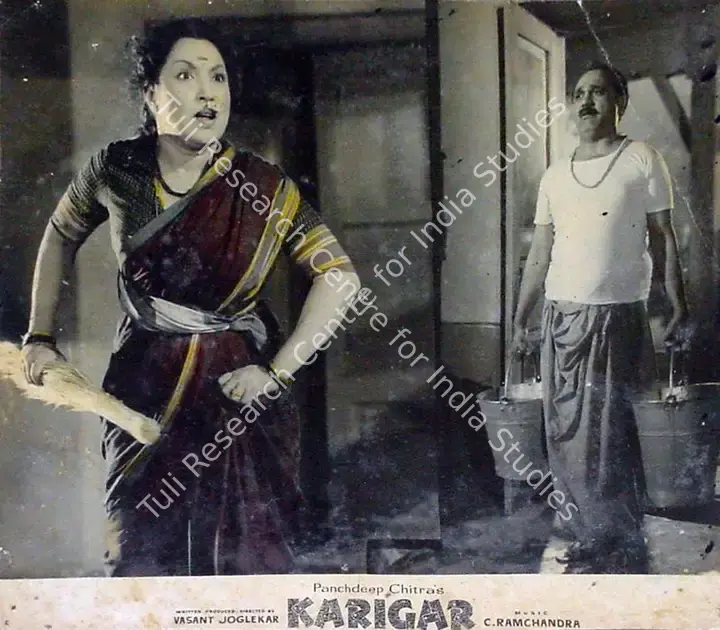 Joglekar, Vasant (Producer), Karigar, 1958 | Lobby Card | CinemaEducation | 00818890