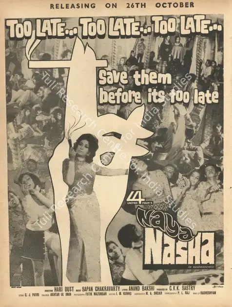 Sastry, C. V. K. (Producer), Naya Nasha, 1973 | Advertisement, Star & Style, 26 October 1973 | CinemaEducation | 00791877