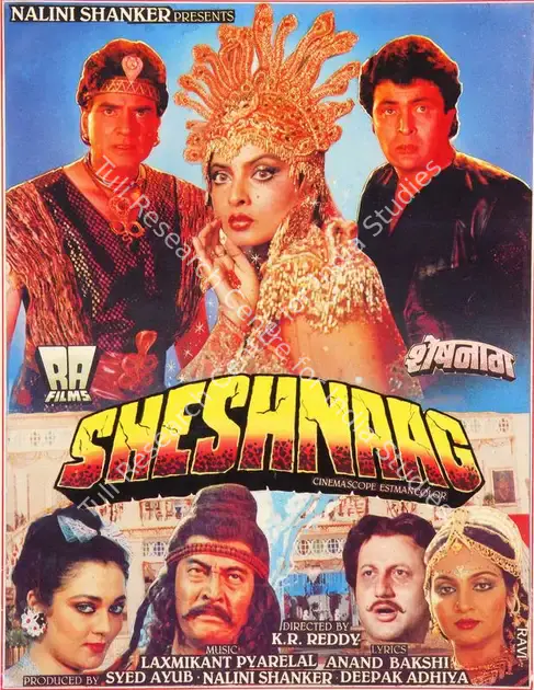 Adhiya, Deepak (Producer), Sheshnaag, 1990 | Song-Synopsis Booklet | CinemaEducation | 00780330