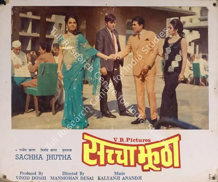 Desai, Rajni (Producer), Sachaa Jhutha, 1970 | Photographic Still Mounted on Lobby Card | CinemaEducation | 00765550