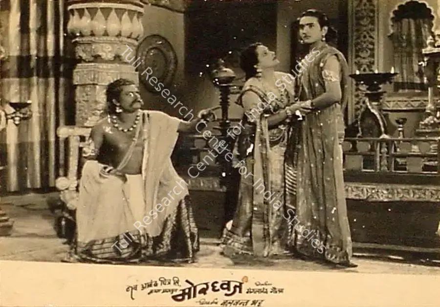 Bhatt, Balwant (Director), Mordhwaj, 1952 | Lobby Card | CinemaEducation | 00820446