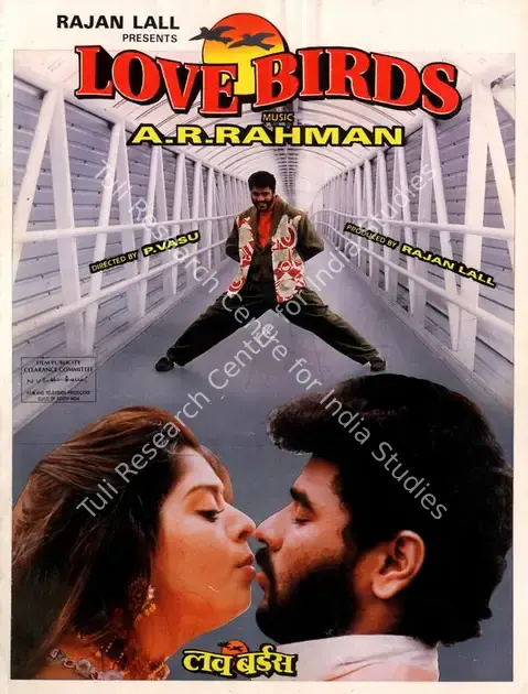 Lall, Rajan (Producer), Love Birds, 1997 | Song-Synopsis Booklet | CinemaEducation | 00778665