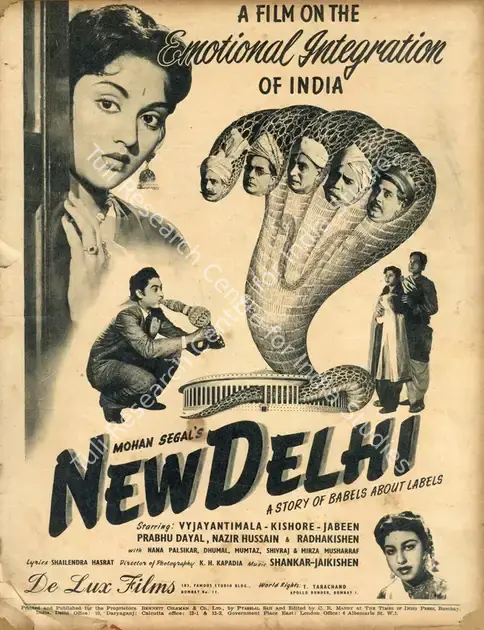 Segal, Mohan (Director), New Delhi, 1956 | Advertisement, Filmfare, 27 April 1956 | CinemaEducation | 00791213
