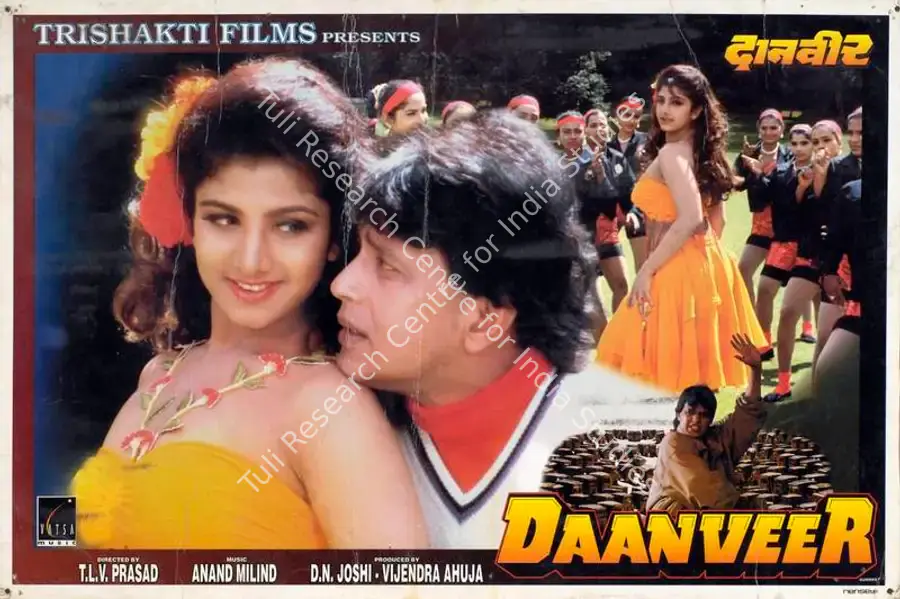 Ahuja, Vijendra (Producer), Daanveer, 1996 | Lobby Card | CinemaEducation | 00783505