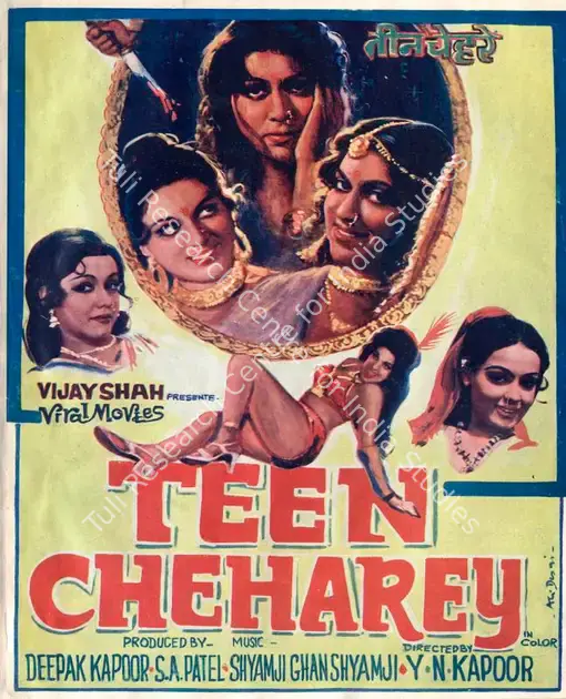 Kapoor, Deepak (Producer), Teen Cheharey, 1979 | Song-Synopsis Booklet | CinemaEducation | 00780727